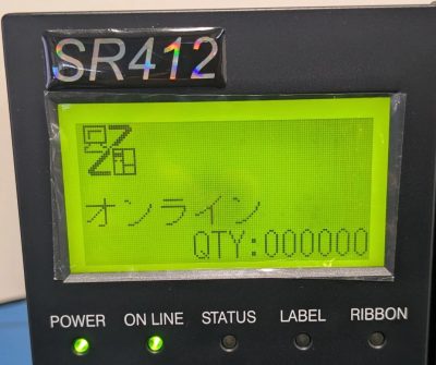 バーコードラベルプリンタ スキャントロニクス RS232C仕様 SR412-3 写真7