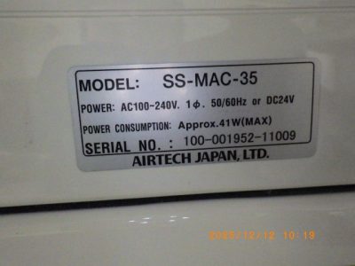 へパフィルター SS-MAC-35 写真4