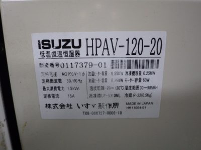 Temperature & Humidity Chamber HPAV-120-20 photo 2
