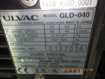 ロータリーポンプ GLD-040 写真4