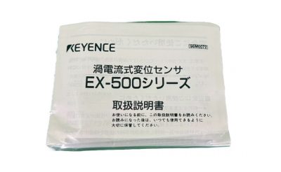 アンプユニット EX-510 写真5