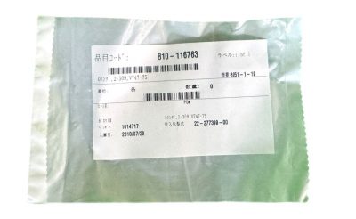 Oリング 2-309 写真2