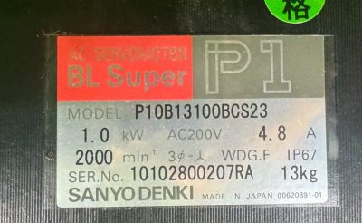 ACサーボモーター P10B13100BCS23 写真4