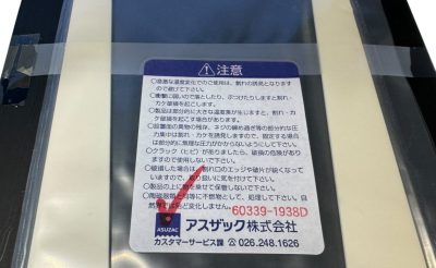 搬送アーム 60339-1938D 写真4