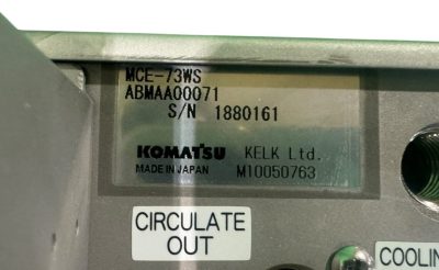 サーキュレータ MCE-73WS ABMAA00071 写真4