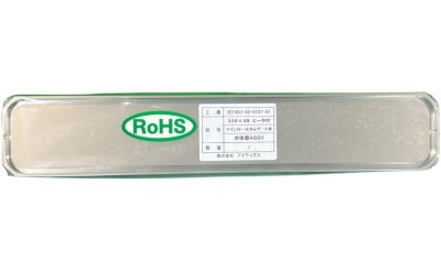 ゲートバルブ用アルミ弁体 日立 Hitachi 1-829220-10