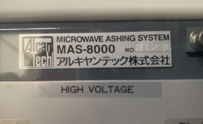 アッシング装置 MAS8000 写真6