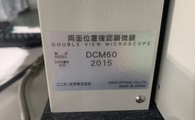 両面位置確認顕微鏡 DCM60 写真10