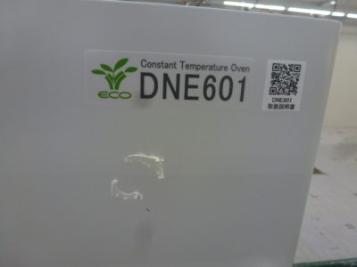 送風定温恒温噐 DNE601 写真5
