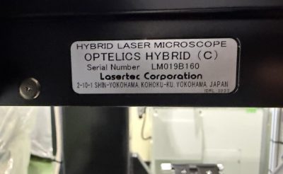 ハイブリッド レーザーマイクロスコープ OPTELICS HYBRID(C) 写真9