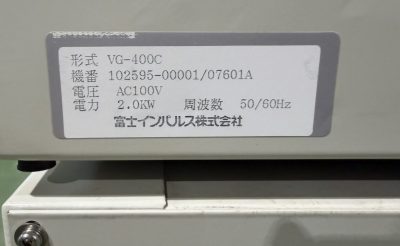 真空ガス充填シーラー VG-400C 写真6