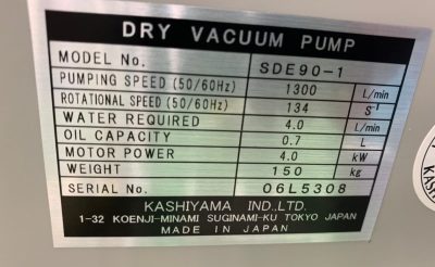 ドライポンプ SDE90-1 写真3