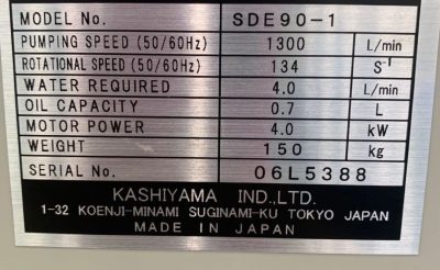 ドライポンプ SDE90-1 写真9