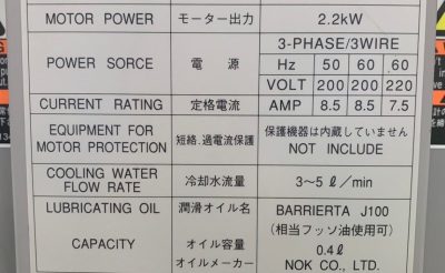 ドライポンプ V060HBU 写真10