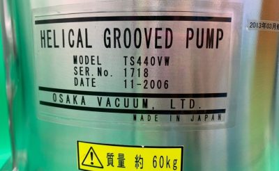 ターボ分子ポンプ TS440VW 写真4