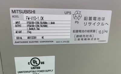 無停電電源装置 FW-V10-1 写真5