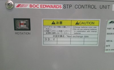 TMPコントローラ SCU-H600C 写真2