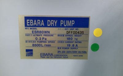 ドライポンプ ESR80WN 写真7
