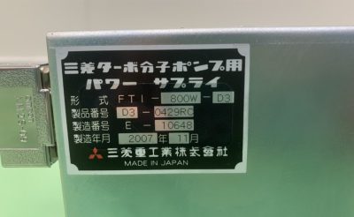 ターボ分子ポンプセット FT800W-A1N1 写真10