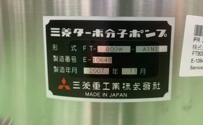 ターボ分子ポンプセット FT800W-A1N1 写真5
