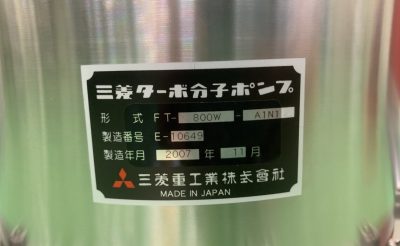 ターボ分子ポンプセット FT800W-A1N1 写真4