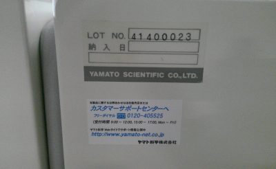 オーブン BX401 写真9