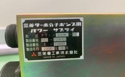 ターボ分子ポンプセット FT-800W-A1N1 写真10