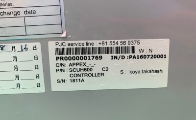 TMPコントローラー SCU-H600C2 写真7