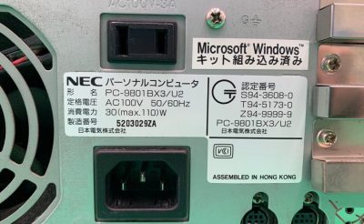 パソコン PC-9801B×3/U2 写真5