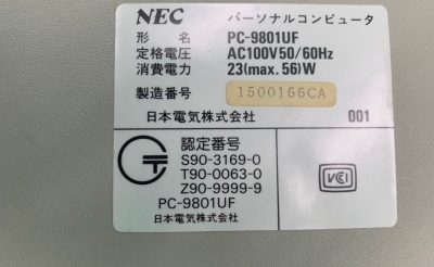 パソコン PC-9801UF 写真6