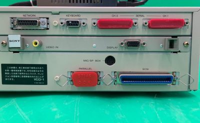 ネットワークステーション NWS-3470 写真5