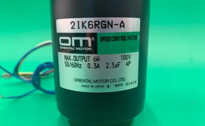 スピードコントロールモーター 2IK6RGN-A 写真5
