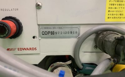 ドライポンプ QDP80 写真6