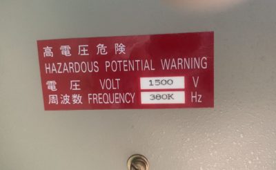 マッチングボックス MFM-15SA3V 写真5