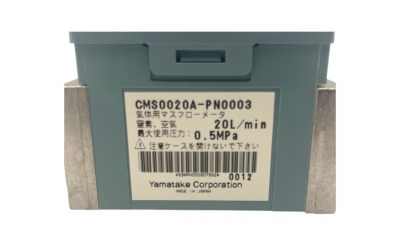 気体用マスフローメータ CMS0020A-PN0003 写真4
