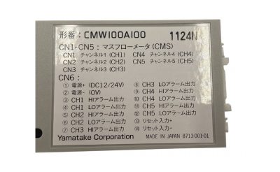 マルチチャンネル表示機 CMW100A100 写真4