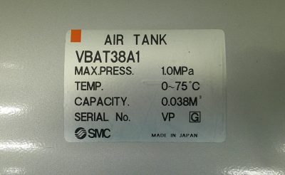 エア・タンク VBAT38A1 写真5