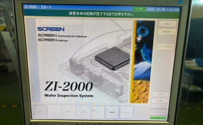ウェーハ外観検査装置 ZI-2000 写真10