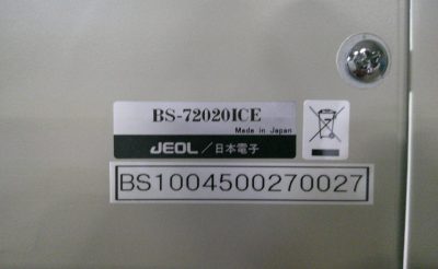 電子銃電源 BS-72020ICE 写真9