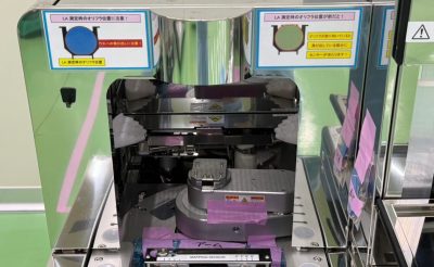 膜厚測定機 VM-2210 写真2