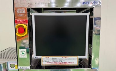 膜厚測定機 VM-2210 写真8