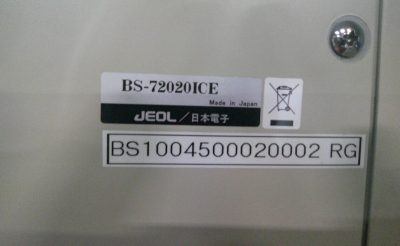 キャノントッキ BS-72020ICE 写真9