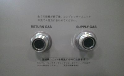 コンプレッサー C30VR 写真6