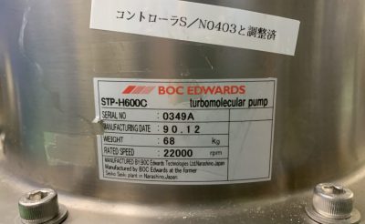 ターボ分子ポンプ STP-H600C 写真4