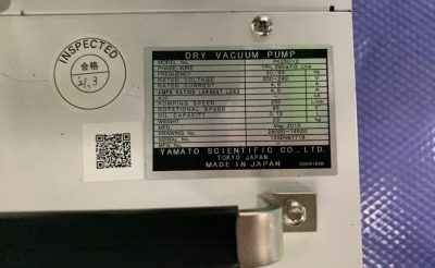 プラズマリアクター PR510 写真9