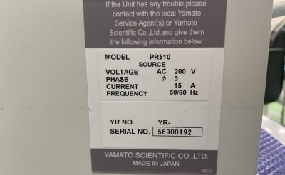プラズマリアクター PR510 写真6