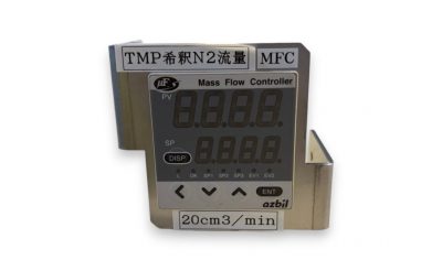 マスフローコントローラ アズビル TMP