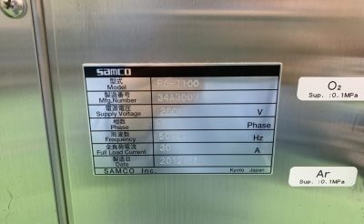 プラズマクリーナー PC-1100 写真7