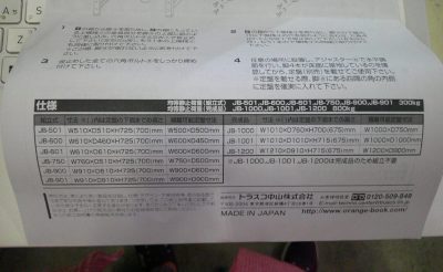 OSS精密石定盤 OS-102 写真8