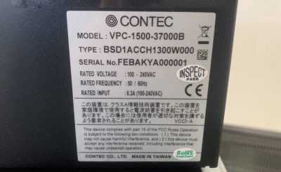 パソコン VPC-1500-37000B 写真5